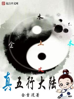 凤皇封面