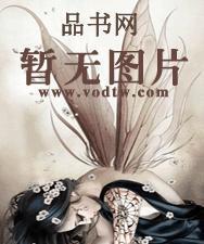 精选小说虞月兮傅明尧全文封面