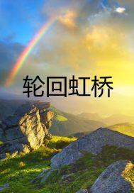 徐景沈锦献独家整理封面