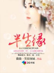 虎婿封面