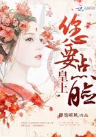 高考状元，我有无数系统封面