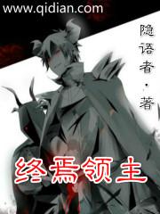 绝色神医:惊世五小姐封面