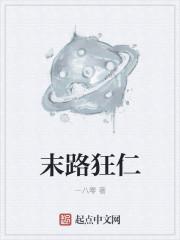 沈蕴季北抖音小说封面