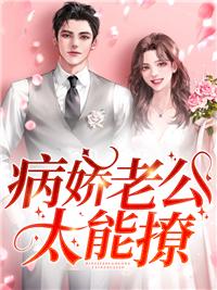 林清榆陆勋封面