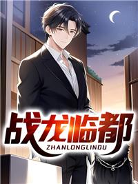 楚乘龙李沫雪小说封面