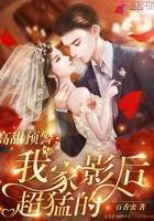 我,疯狂氪金,修为排行榜第一免费阅读封面