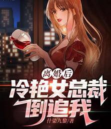 小说女主叫沈清歌的小说封面