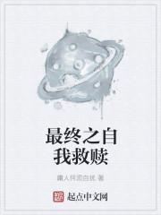 乔思沐傅卓宸最新章节封面