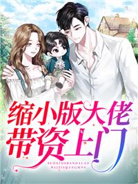 沈翩枝贺厉存全文阅读免费阅读封面
