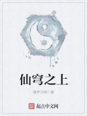 盖世强龙封面