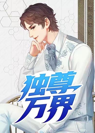 江凡封面
